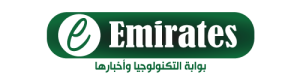 eemirates